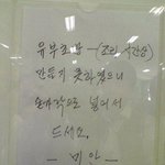 [썰모아] 바빴던 <b>급식</b> 조리사