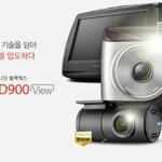 아이나비QXD900View에 녹화된 터널통과하는 주간영상편