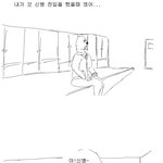 [썰모아] a형 <b>텐트</b> 빨리 치는 법