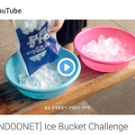 [시우민] <b>만두</b>넷에서 민석이 이름으로 기부했네