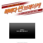 요즘은 웹툰이 대세? 