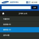 <b>일등</b>기업에  당했습니다