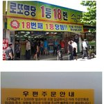 [쿠울] 연간 매출액 150억 <b>편의</b>점