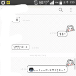 [도와주세요]  저 스마트폰 해킹당했나요?