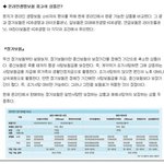 온라인 정기보험 보험료가 <b>저렴</b>한 곳으로 ㅋㅋ