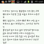 [에프엑스] 설리는 여자복