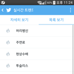 [EXO] 종인이 까인거 몇개