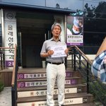 아이스버킷챌린지 노블레스 수현 대표 !<b>동참</b> 다음 타자는 연예인 차인표!