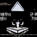 [추억파리여] 유명 여배우 남동생이 군 <b>폭력</b> 가해자?