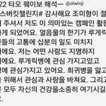 [EXO] 타오한테<b>감동</b>받음ㅜㅜㅜ