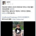 [EXO] <b>연우</b>신이 니니지목했네