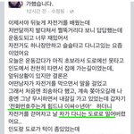 [엽기베스트] <b>헌팅</b> 거절했다가 테러당함