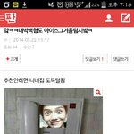 [EXO] 이거추천하는애들은 무슨<b>심리</b>?