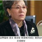 배우들의 드라마 속 단골 <b>역할</b>