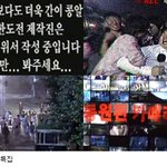 [엽기베스트] <b>무도</b>멤버별 비호감될뻔한 위기의 순간들