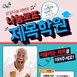 회사에서 커피만 타게 생겼어요... 내가뭔 커피머신인가 ㅠ