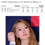 오늘자 태연 클라스