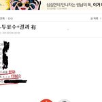 [EXO] 오줌련들 여시부심ㅋㅋㅋㅋㅋㅋㅋ
