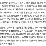 [EXO] 태연<b>지대</b>로찍혔네