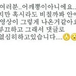 [EXO] 악개년들 진짜 그렇게 살지마
