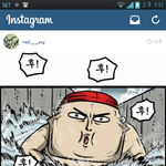 [EXO] 열이인스타또업뎃!