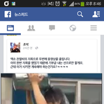 [찬열] 조/석님 아이스<b>버킷</b>ㅋㅋㅋㅋㅋㅋㅋㅋㅋㅋㅋㅋ