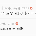 [EXO] 카줌들 개 열받을듯