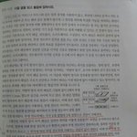 [꼭봐주세요] 대구에서 내신<b>문제</b>가  복수정답<b>처리</b>된 학교 학생입니다