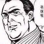 [EXO] 오 종대 진행잘<b>하눈</b>데~