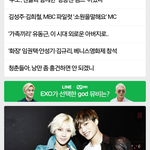 [EXO] ㄴㅇㅂ 보다 <b>스크롤</b> 내렸는데