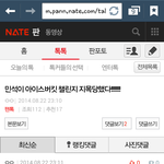 [EXO] 조카 어이없네 시발ㅋㅋㅋㅋㅋㅋㅋㅋㄱㅋㄱㅋ