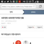 [EXO] 악개가 얼마나 많으면 <b>이런글</b>에 추천이 일케 많냐