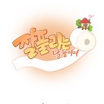 [쉬고가] 집들이 선물했는데 집들이 선물을 쓰게 된 이야기