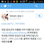 [EXO] ??백현이 <b>지목</b>또받음
