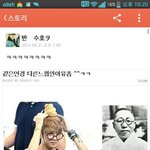 [<b>방탄소년단</b>] 김구선생님 까는 <b>글</b> 쓴 엠창 나와라