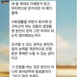 너무 슬픈하루라 구구절절.. ㅎㅎ