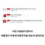 [콜로라도] 어느 보수논객이 만든 깨시민<b>음모</b>론자들의 의문을 해결해주마...