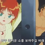 [콜로라도] 과거 추억의 만화의 동심파괴 -로봇수사대 k-<b>캅스</b>편