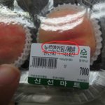 [유머베스트] 마트 직원의 <b>절실</b>한 부탁