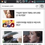 [썰모아] <b>산다라박</b>의 눈을 노리는 이준기