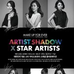 소녀시대 담당 신경미원장이 추천하는 아이돌룩 원츄!