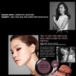 아티스트 섀도우 찾아주는~ 메이크업포에버 메이크업 서비스 <b>원츄</b>!