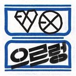 [EXO] 엑소 로고는 이게 참 참신하고 <b>기발</b>했는데