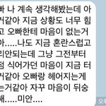 [꼭조언부탁] 여자친구한테 차였어요 글좀 읽어주세요...
