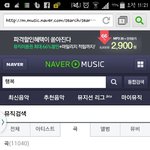 [EXO] 스엠가수들의행복<b>지수</b>