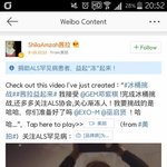 [EXO] <b>말레이시아</b> 가수가엑솜전체지목했다는데?