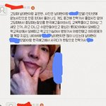 [위너] (긴글주의) 남태현 강제전학+<b>일진설</b> 루머 증거들