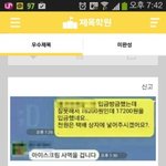 [EXO] 오늘도 <b>평화</b>나라는 중고롭네요