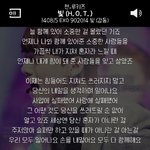 [EXO] 빛듣고잇는데루키즈