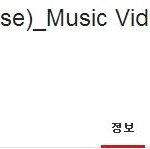 [EXO] 중독 뮤비 삼천만 <b>돌파</b>!!!!!!!!!!!!!!!!
